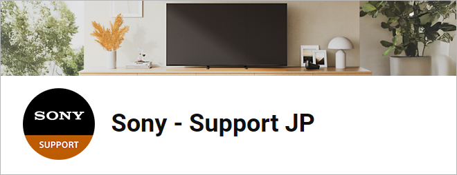 Sony - Support JP
