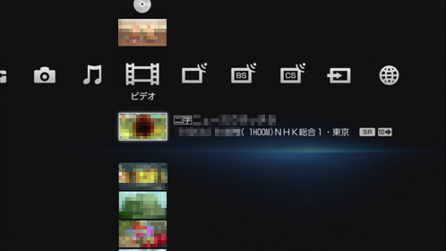 映像の一部分をカットしたい 部分削除 削除 編集する Hx65r 使い方マニュアル テレビ ブラビア ベガ サポート お問い合わせ ソニー