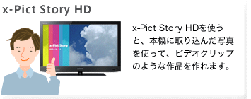 x-Pict Story HD