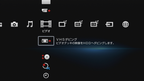 VHS_rO