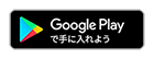 Google PlayŎɓ悤