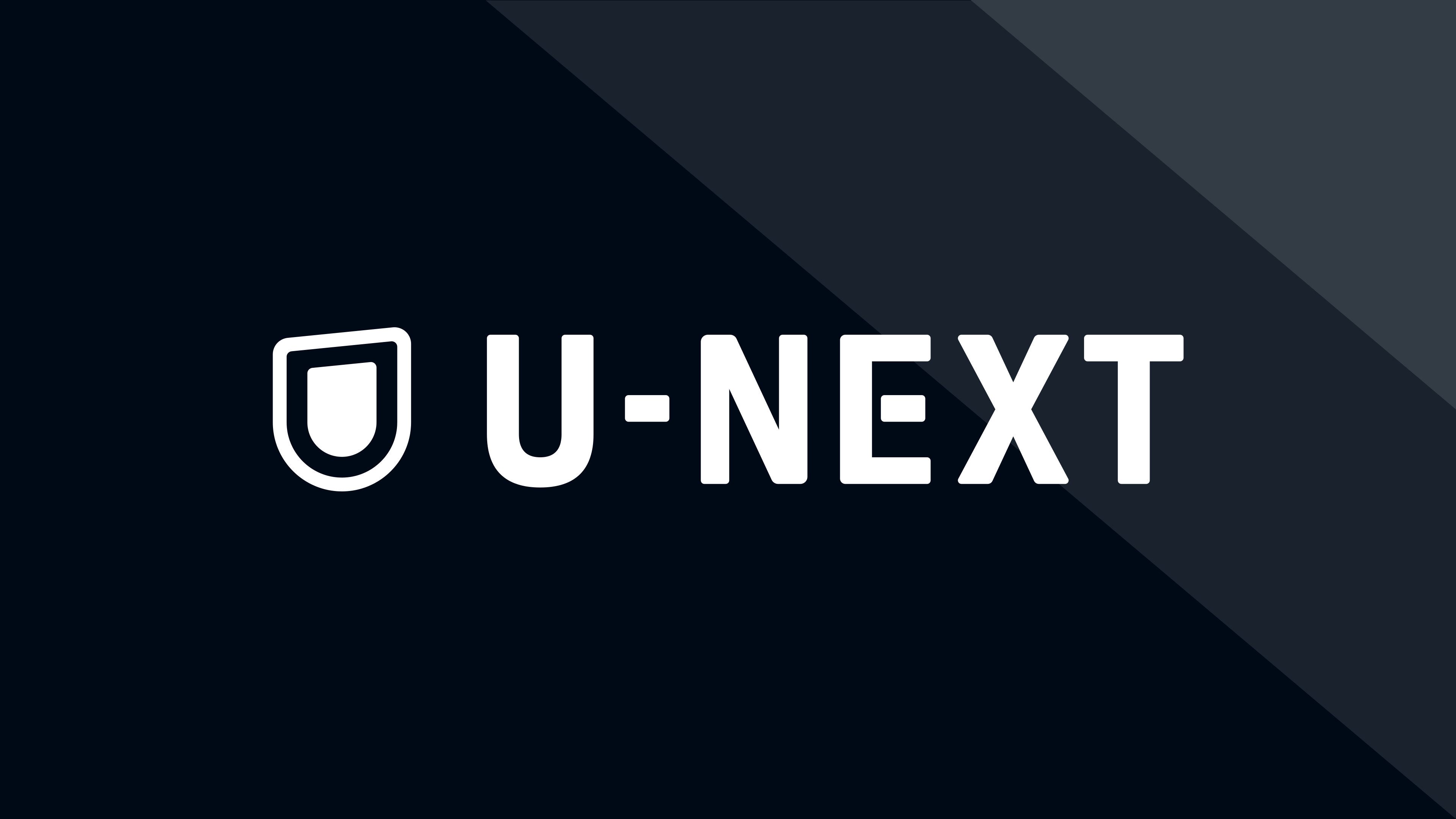 U-NEXT」の始め方：Android TV™ / Google TV™ | ネット接続・ネット動画 | テレビ ブラビアなど | サポート・お問い合わせ | ソニー