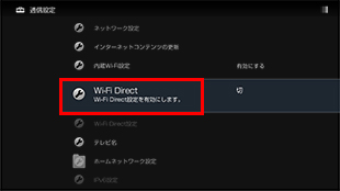 Wi-Fi Direct