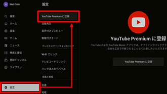 YouTube Premiumɓo^