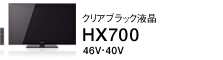 HX700