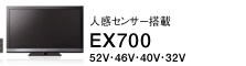 EX700
