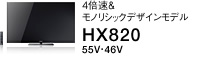 HX820