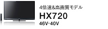 HX720