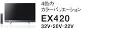EX420