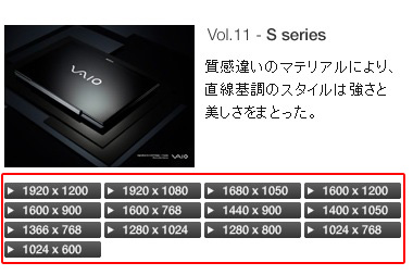 パソコン 壁紙 サイズ