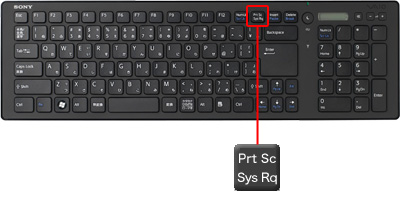 Print Screen プリントスクリーン の方法が知りたい 画面をコピーしたり 印刷をする方法 会話形式で学ぶq A集 初心者コーナー パーソナルコンピューター Vaio サポート お問い合わせ ソニー