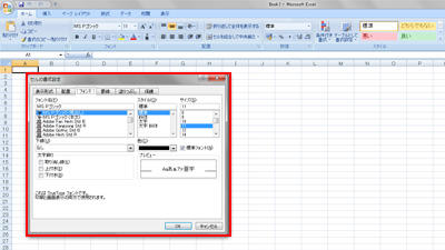 Print Screen プリントスクリーン の方法が知りたい 画面をコピーしたり 印刷をする方法 会話形式で学ぶq A集 初心者コーナー パーソナルコンピューター Vaio サポート お問い合わせ ソニー