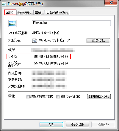 写真の通り、サイズEU36、サイズの対照表を添付。