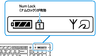 できない ナムロック 解除