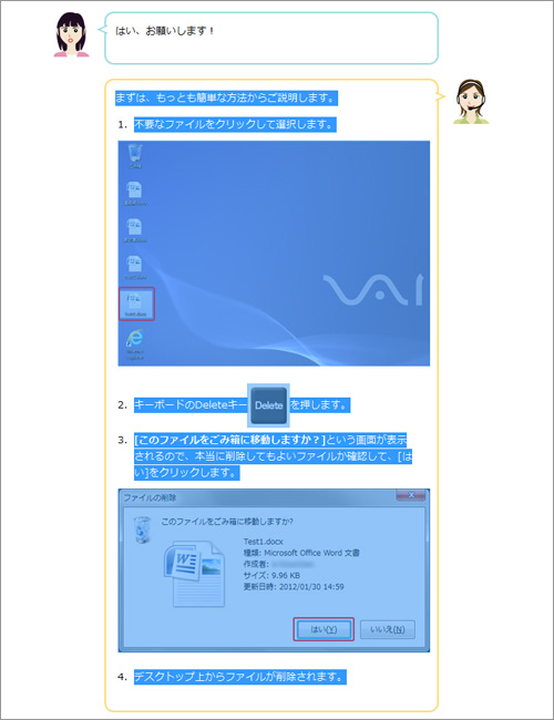 ページの必要な部分だけを印刷してみよう 1からはじめよう Vaio