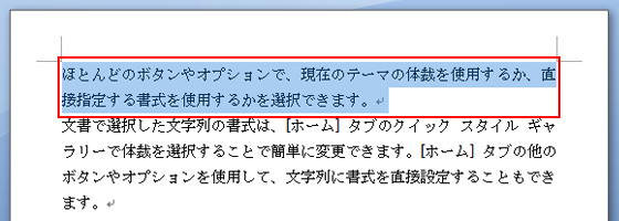 コピー 切り取り 貼り付けをすばやく行いたい 1からはじめよう Vaioパソコン教室 Vaioを活用するためのお役立ち情報 使いかた 取扱説明 パーソナルコンピューター Vaio サポート お問い合わせ ソニー