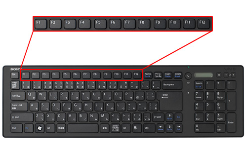 こんなに便利 ファンクションキーでサッと変換 1からはじめよう Vaioパソコン教室 Vaioを活用するためのお役立ち情報 使いかた 取扱説明 パーソナルコンピューター Vaio サポート お問い合わせ ソニー
