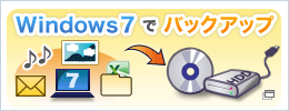 Windows 7ŃobNAbv