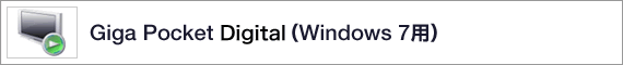 Giga Pocket DigitaliWindows 7pj