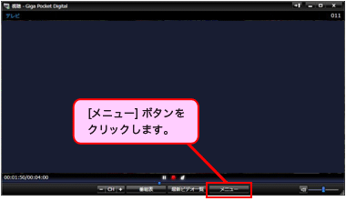 [���j���[]�{�^�����N���b�N���܂��B