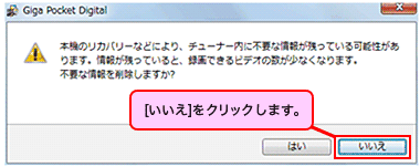 �K���u�������v���N���b�N���܂��B