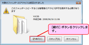 [���s]�{�^�����N���b�N���܂��B