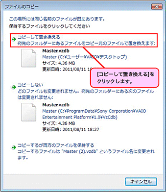 [�R�s�[���Ēu��������]���N���b�N���܂��B