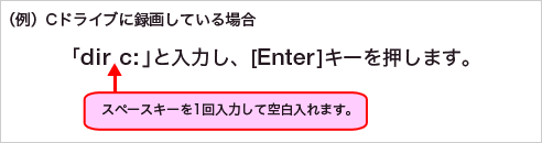 �udir c:�v�Ɠ��͂��A[Enter]�L�[�������܂��B