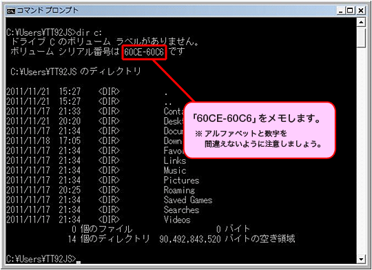 [60CE-60C6]���������܂��B�A���t�@�x�b�g�Ɛ������ԈႦ�Ȃ��悤�ɒ��ӂ��܂��傤�B