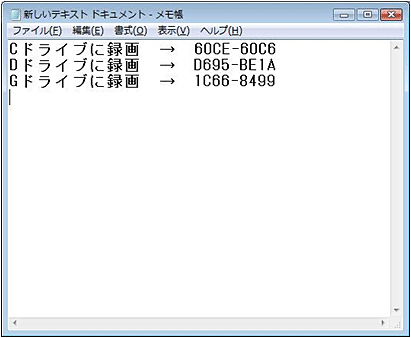 ���₷���悤�Ƀ������c���܂��B