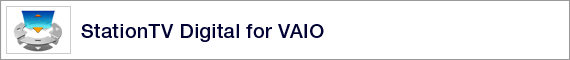 StationTV Digital for VAIO