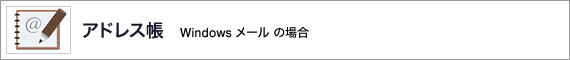 AhX Windows [ ̏ꍇ