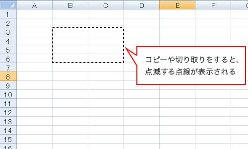 セルをコピーすると表示される 点滅する点線 をすぐに消す方法 すぐに活かせる Excel使いかたレッスン 活用ガイド パーソナルコンピューター Vaio サポート お問い合わせ ソニー