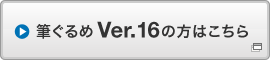 MVer.16͂̕