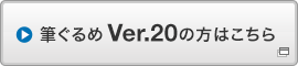 MVer.20͂̕