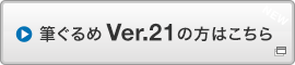 MVer.21͂̕