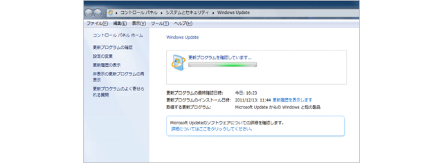 Windows Update