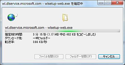 Windows 7̏ꍇF[wlsetup-web.exemF]Ƃʂ\̂ŁA_E[h܂ł΂炭҂܂B