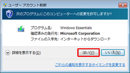 Windows 7̏ꍇF[͂]IĎ菇7֐i݂܂B