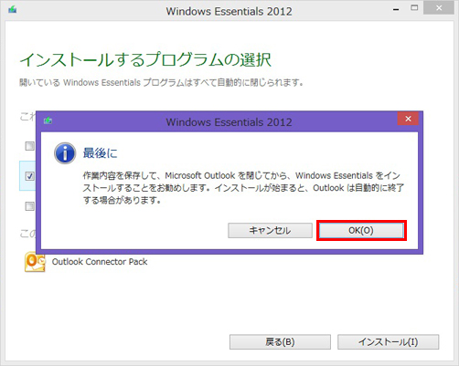 ɊJĂ\tgEFA[Ō]Ƃʂ\̂ŁAʂɋLڂĂ\tgEFA̍ƓeۑďIĂA[OK]I܂ỉʂWindows 8ł̂ݕ\܂jB