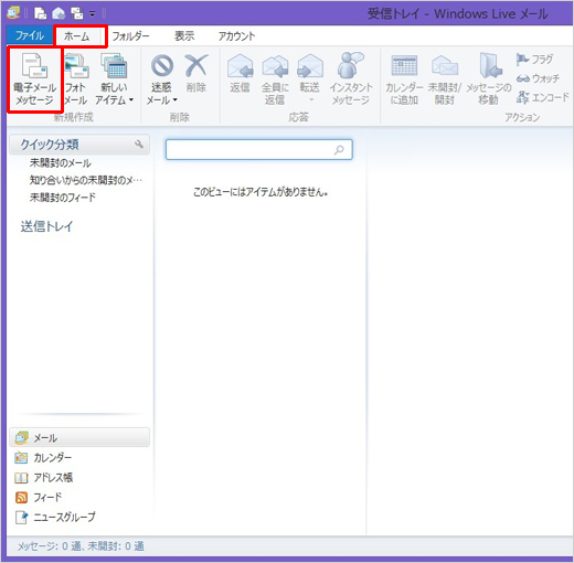 uWindows Live [vN܂B[z[]^uIA[dq[bZ[W]I܂B