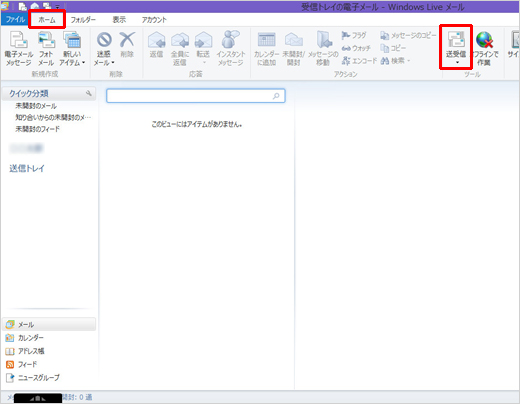 uWindows Live [vN܂B[z[]^uIA[M]I܂B