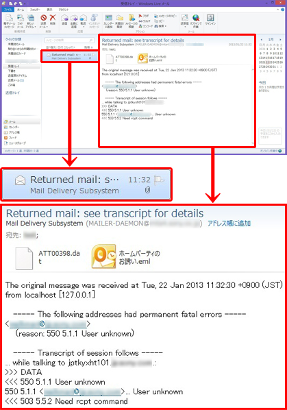 [̑MɎsꍇAMgCɈȉ̂悤ȃ[͂܂B̏ꍇAL̗lȃC^[lbgڑ[]̃[AhX⏉ݒɌ肪\܂B