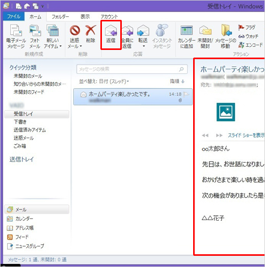 M[ɕԐM܂BԐM[̓e\ԂŁA[ԐM]I܂B