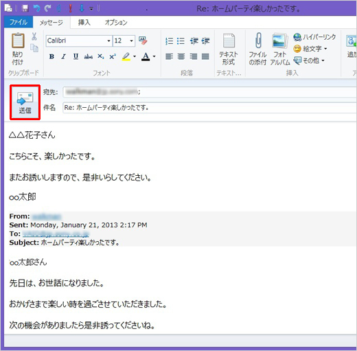 ԐM[쐬p̐VEBhE\܂B[쐬łA[M]I܂B