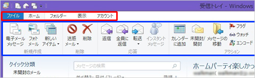 各種タブをダブルクリックすると、それぞれのメニューの表示/非表示の切り替えができます。（表示）