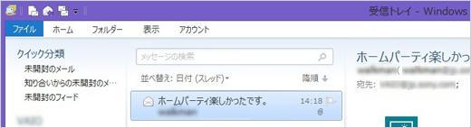 各種タブをダブルクリックすると、それぞれのメニューの表示/非表示の切り替えができます。（非表示）