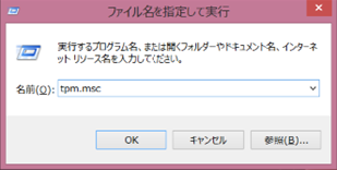 �t�@�C�������w�肵�Ď��s