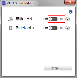 uVAIO Smart Networkv