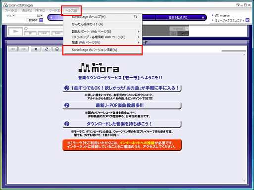 ＶＡＩＯ画面確認 デスクトップ画面の各部名称 | | VAIO 電子マニュアル | ソニー